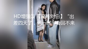   良家少妇下了班，出来幽会，衣服都没脱完就要先吃一会大鸡巴，迫不及待，太骚啦