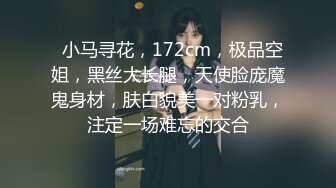 探花郎李寻欢深夜长相甜美气质萌妹，苗条身材穿上黑丝口交上位骑坐抽插