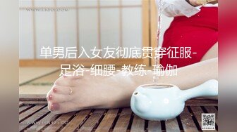 超颜值女神严格反差白富美〖Cncmeng〗古装美人观音坐外人眼中的女神，被当成妓女一样狠狠羞辱，颜值党福利