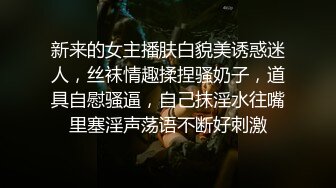 主播的做爱日记3