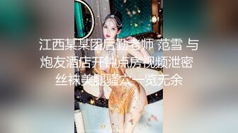 《黑_客入侵㊙️真实泄密》经典咏流传震撼合集！家庭摄_像头破_解偸拍夫妻情人各种方式场所造爱露出~眼花缭乱看点十足 (8)