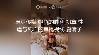 【L先生】打桩口罩帅气小哥,借口说房间没水过来洗澡,想吃鸡巴就直说,辦开逼让爸爸插深点