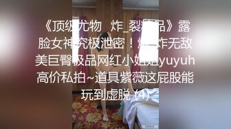 无耻老板将舌头伸进我私密处