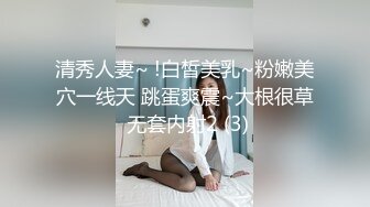 上海留学生课余时间勤工简学应聘办公室文员被洋上司大吊爆草