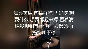 超美巨爆乳女神『乐乐』虐恋の夹奶头 暗黑护士の紧缚SM凌辱