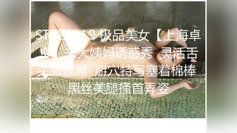  风情万种极品眼镜御姐！性感吊带丁字裤！诱惑一波再操逼，大屌深插小嘴，骑乘位扭动细腰