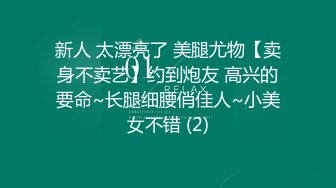 性感嬸子帶OO後侄女壹起下海,被大叔雙飛,BB還是嫩的好,大叔按住侄女賣力插