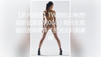 170CM顶级美御姐！丁字裤性感美臀！洗完澡操逼，认真舔屌吸蛋