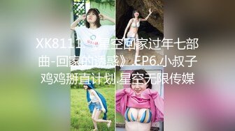 STP33222 劇情演繹表哥幹表妹，特寫幹淨粉鮑魚，小蝴蝶實在誘惑第一視角口交，無套操逼逼