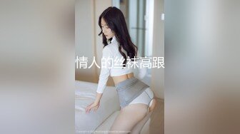 私拍老婆粉嫩小逼等你来舔