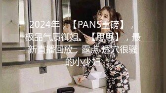 《百度云泄密》富二代让极品女友换上各种制服和黑丝各种姿势啪啪遭曝光 (1)