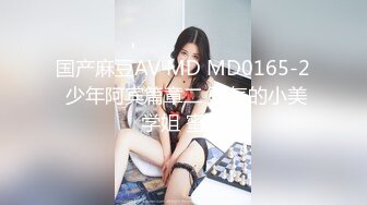 精东影业JDYG09大波鬼妹的淫贱瑜伽