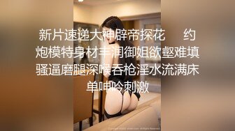 妹子打车就在车上给司机口了