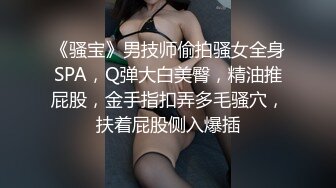 浪漫房性感白嫩美乳美女恋上一位貌似做鸭子的小伙啪啪干的真猛