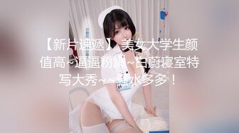 【新速片遞】 熟女阿姨 稀毛鲍鱼 被黑祖宗大肉棒无套输出 操的很舒坦 