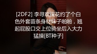 漂亮美女 啊啊 不行了 太裏面了 射我臉上吧 被無套輸出 不能内射主動要求射臉上