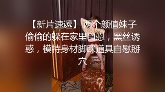 最新流出大神胖Tiger重金约战略显羞涩的巨乳肥臀极品炮架子各种嗲叫“好深啊”