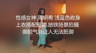 勒逼裤小骚货【十柒学姐】手机店里操逼，黑丝美腿厕所尿尿，吸吮大屌深喉，扶着柜子后入抽插