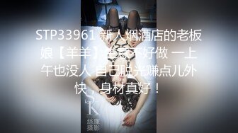 STP29839 國產AV 起點傳媒 性視界傳媒 XSJKY025 在生病女友面前操翻護士小姐 依依