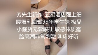  女友大家闺秀颜值颇高 床上主动放荡骚气 下的厅堂 上得了床