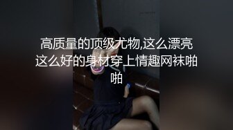 (蜜桃傳媒)(pme-210)(20231220)綠帽男讓自己女友給哥哥操-艾熙