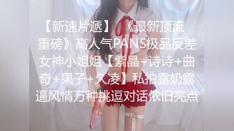 在沙发上后入骚女友