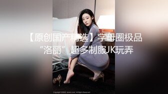 STP32616 果冻传媒 91KCM147 美女主播最顶福利脱衣裸聊 宋雨川 VIP0600