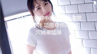 漂亮小姐姐吞吐鸡巴技术真不错加上前凸后翘好身材把美腿扛在肩上啪啪抽送