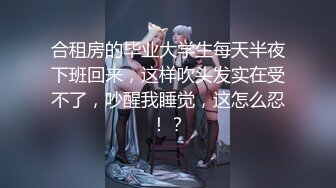 【新片速遞】  兔女郎装扮！肉肉身材小姐姐！大奶无毛骚穴，假屌乳交插穴，翘起肥臀后入，疯狂揉搓阴蒂