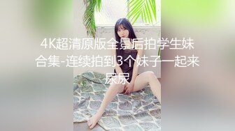 （哈尔滨）老板的妹妹突然就来找我4