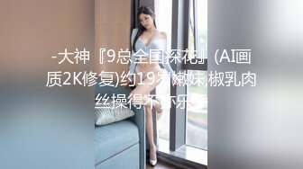 【广顺探花】36D大奶骚女带回酒店操逼，乳推翘起屁股舔屌，新视角后入抽插，中场休息搞了两炮