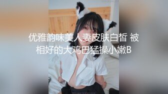 MD-0068 林思妤 欲女化妆师误入AV片场，资深男优传授性爱技巧 麻豆传媒映画