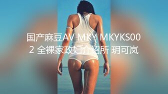 果凍傳媒 91YCM068 高傲女上司背後是個悶騷的少婦 斑斑