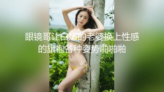 Al&mdash;金太妍 后入性感极品