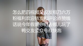 高颜清纯大奶美眉 皮肤白皙鲍鱼粉嫩 公园厕所尿尿啪啪外面有人不敢大声叫 回房继续操的香汗淋漓中出内射两次