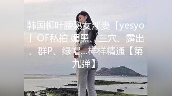 极品CD小妖-附近人约出来干一炮，深夜寂寞！