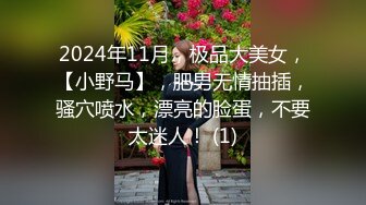 7/7最新 白富美酒店偷情怀疑男朋友跟踪悄悄再做爱又刺激内射VIP1196