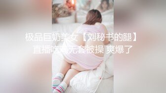 黑丝刺青少妇系列