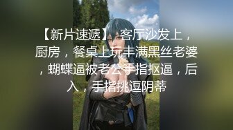 91大神jinx - 02年小嫩妹各种角度拍摄 完美露脸把妹子操哭了