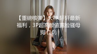 大神夜市尾随偷拍 超薄黑丝极品颜值美女裙底..诱惑翘臀夹着透明蕾丝骚丁字裤