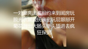 风情万种韵味十足风骚御姐，隔着内裤抚摸小穴，掰开肥穴双指抠入