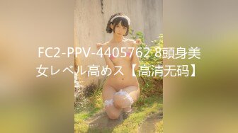 【顶级网红推女郎】超影像顶流极品网红『艾栗栗』最新性爱私拍 全裸无套视角爆操 高潮操喷 (4)