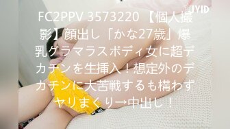 STP31736 果冻传媒 91YCM072 爽操学院风气质美少女 李蓉蓉 VIP0600