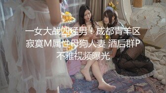 TMBC014 吴文淇 上司用肉棒教秘书一杆进洞 天美传媒