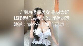   叛逆酒桶肥臀巨乳颜值高~大尺度福利露脸宅男视频~大白奶子晃起来~一台法拉利约起来咯！