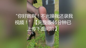 18岁高三学妹偷偷把毛刮掉让我用力操