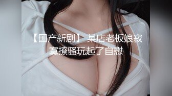  脸长得软嘟嘟的美女和男友性爱，啪啪，没想到真会享受做爱