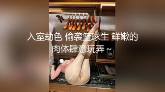  漂亮白丝袜美眉 不要拍了 啊啊好痒 从房间操到卫生间 撅着屁屁被操喷了几次 套子都掉了