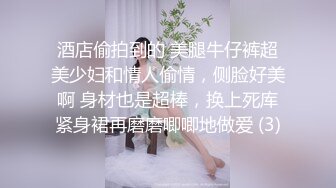 《最新重弹福利》青春无敌推特极品可甜可盐巨乳大眼女神【奈奈】高价定制，波霸肥臀一线天馒头逼裸舞摇奶各种挑逗