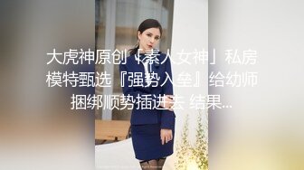 台湾模特身材淫趴女网黄「Mia」OF淫乱私拍 约炮、女奴百合、独占裸聊、性爱角色扮演、多人乱交【第五弹】 (1)